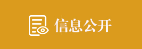公办国家级重点技工院校